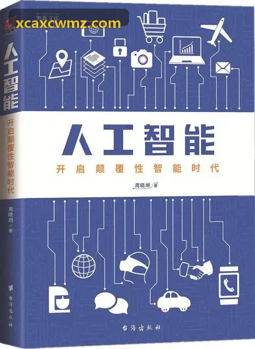 神经内科与脑血管专科门诊